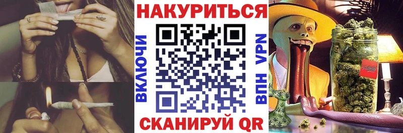 Купить наркотик аптеки Кореновск Канабис  COCAIN  Меф 