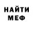 Метадон methadone Sam Hodge
