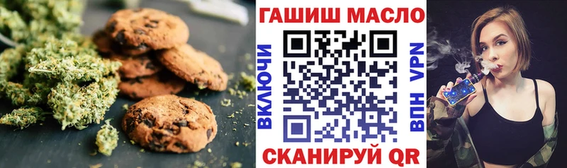 купить  цена  Кореновск  Печенье с ТГК конопля 