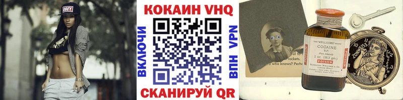 Кокаин Перу  гидра сайт  Кореновск 