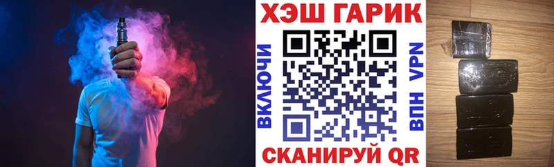 закладки  Кореновск  ГАШ Изолятор 