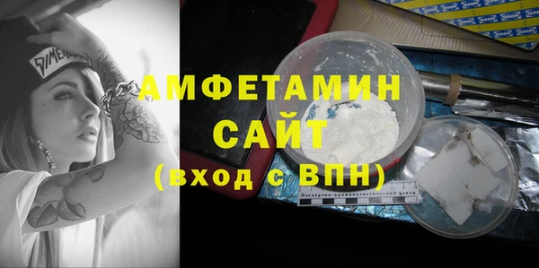 спайс Богородицк