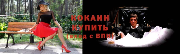 прущая мука Протвино