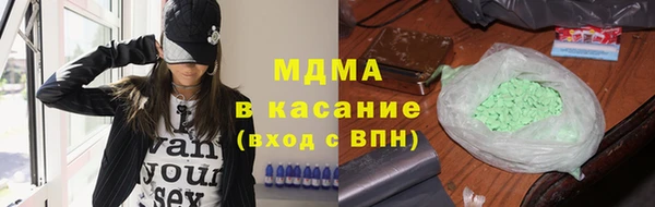 спайс Богородицк