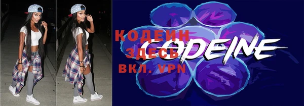 марки lsd Пролетарск