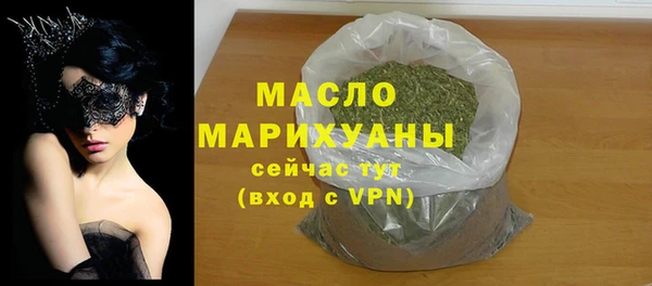 дмт Богородск