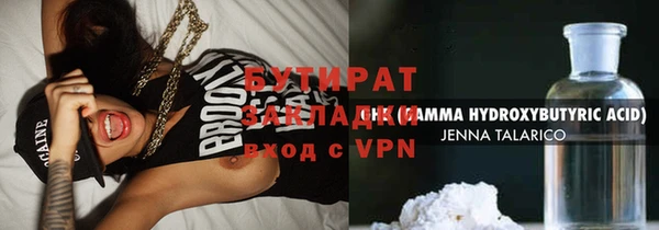 a pvp Белокуриха