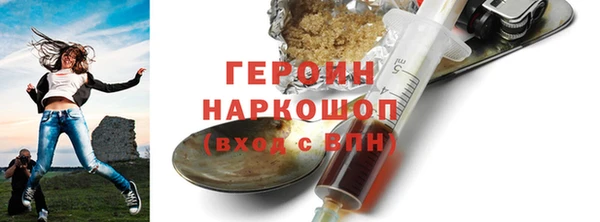ГАЛЛЮЦИНОГЕННЫЕ ГРИБЫ Беломорск