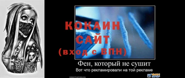 экстази Белоозёрский