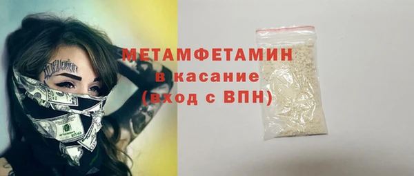 ГАЛЛЮЦИНОГЕННЫЕ ГРИБЫ Беломорск