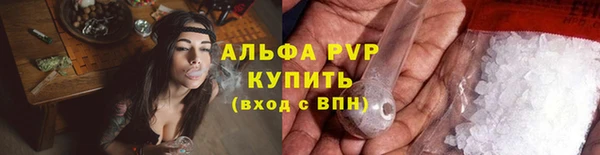 спайс Богородицк