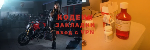 ГАЛЛЮЦИНОГЕННЫЕ ГРИБЫ Беломорск
