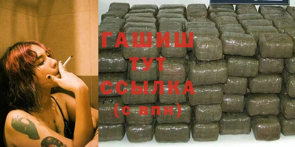 ГАЛЛЮЦИНОГЕННЫЕ ГРИБЫ Беломорск