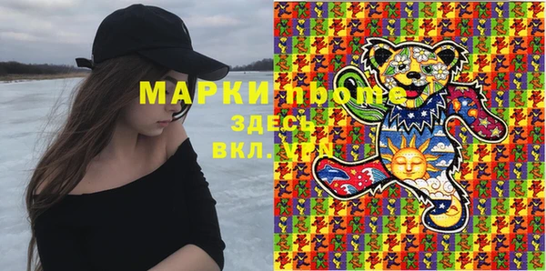 спайс Богородицк