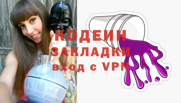 спайс Богородицк