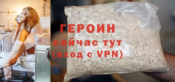 экстази Белоозёрский