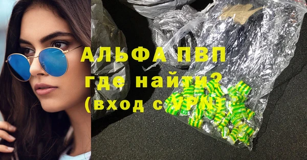 ГАЛЛЮЦИНОГЕННЫЕ ГРИБЫ Беломорск