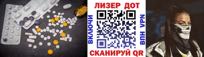 ЛСД экстази кислота  Кореновск 