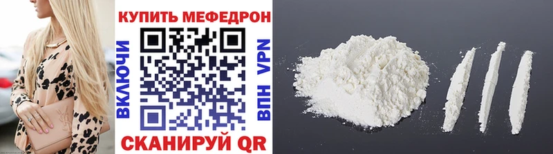 нарко площадка Telegram  как найти наркотики  Кореновск  Меф mephedrone 