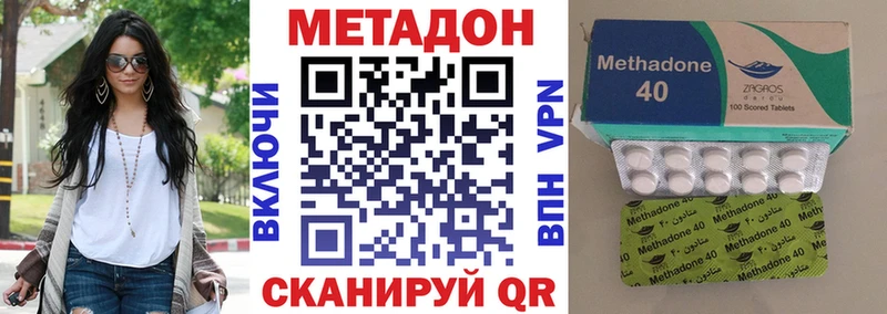 где найти наркотики  Кореновск  Метадон methadone 