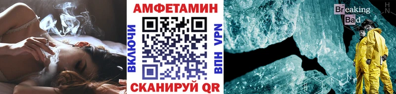 МЕТАМФЕТАМИН пудра  OMG ссылки  Кореновск 