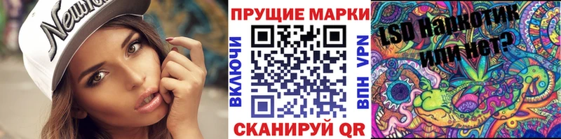 купить  сайты  Кореновск  Марки N-bome 1,8мг 