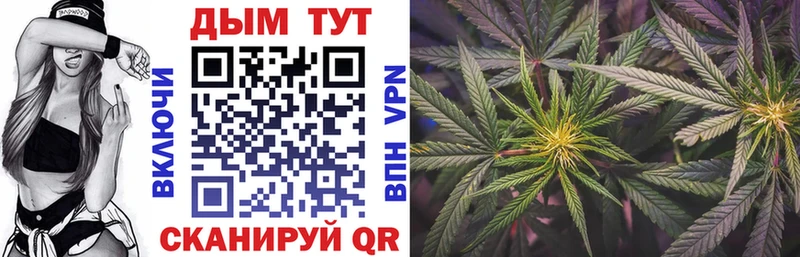 мега маркетплейс  Кореновск  Шишки марихуана Bruce Banner 